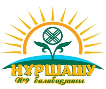 Ясли сад №9